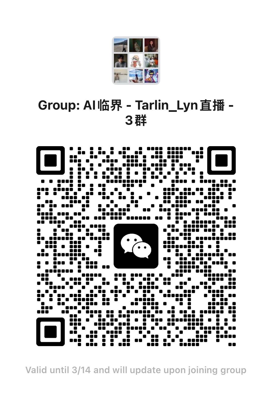 帖子配图 2