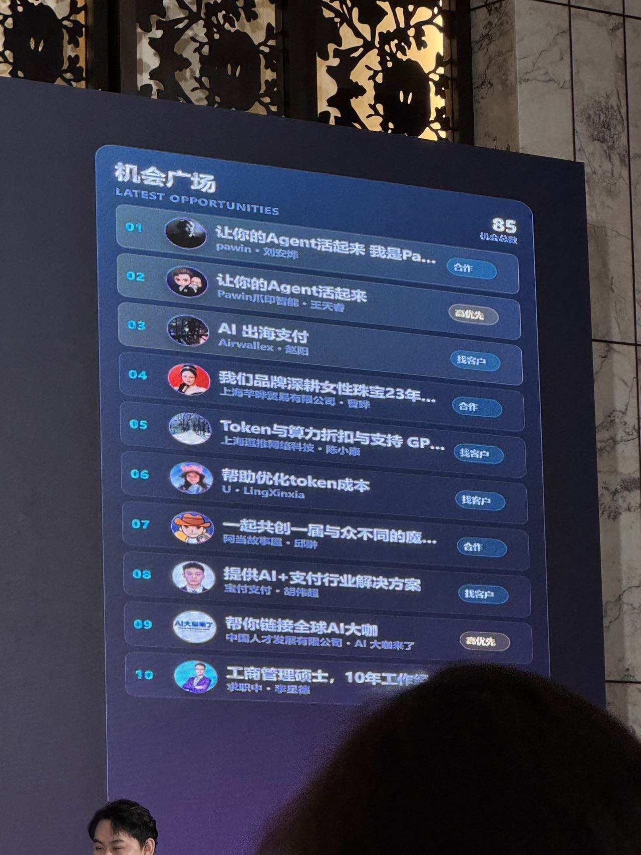 帖子配图 1