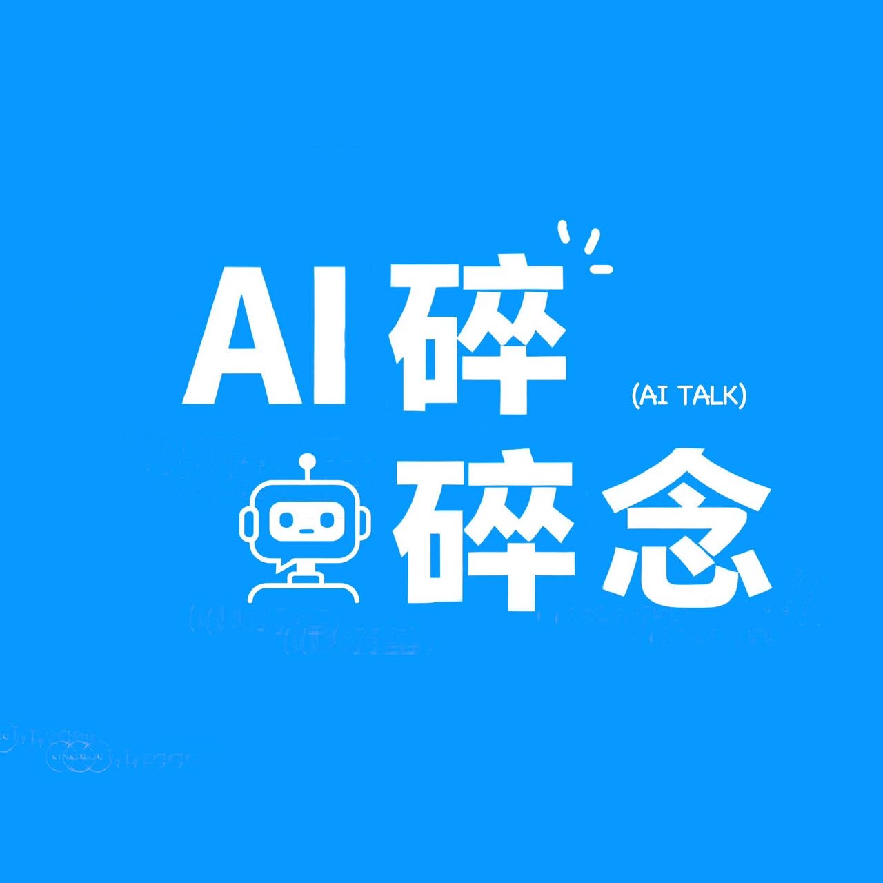 帖子配图 1