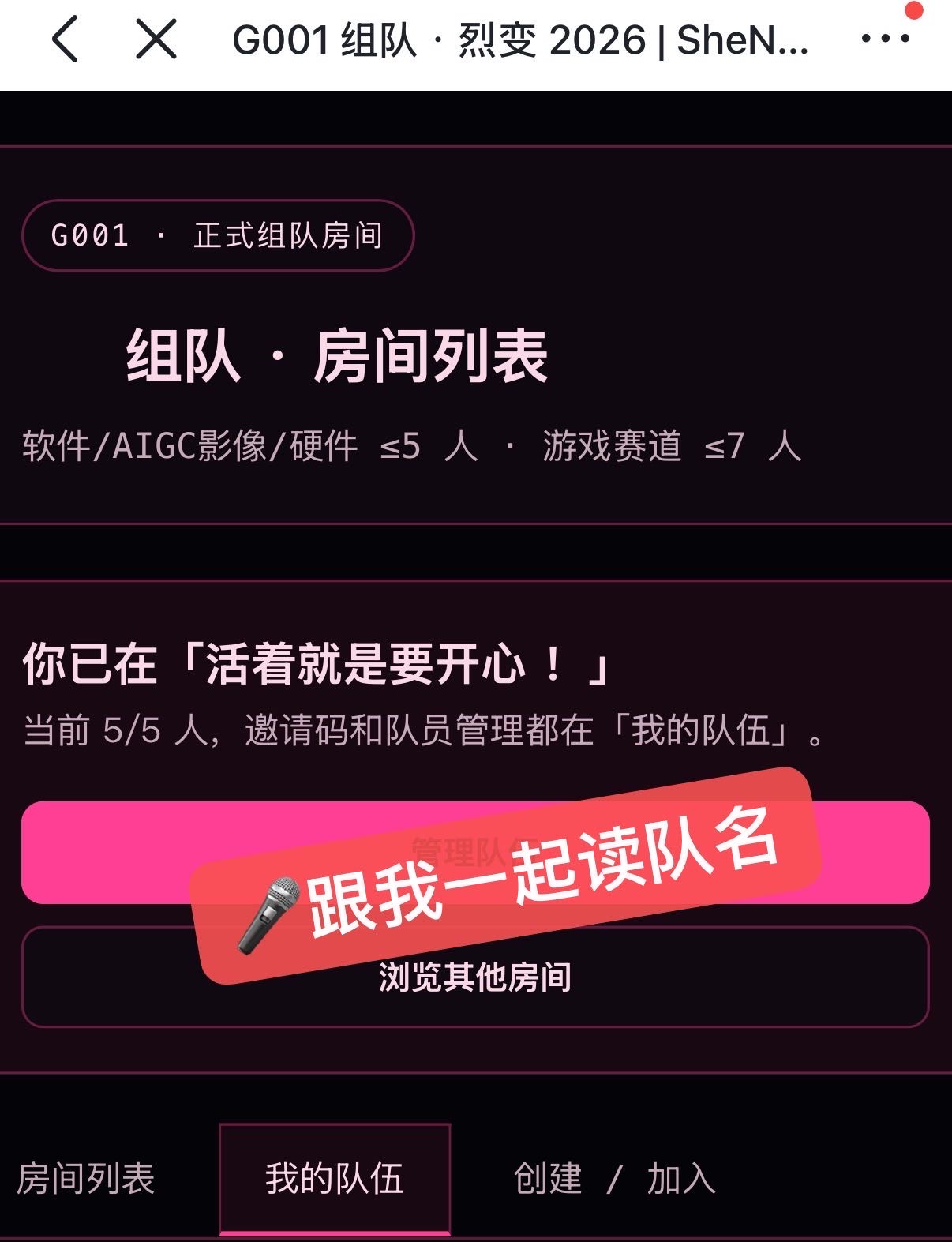 帖子配图 8