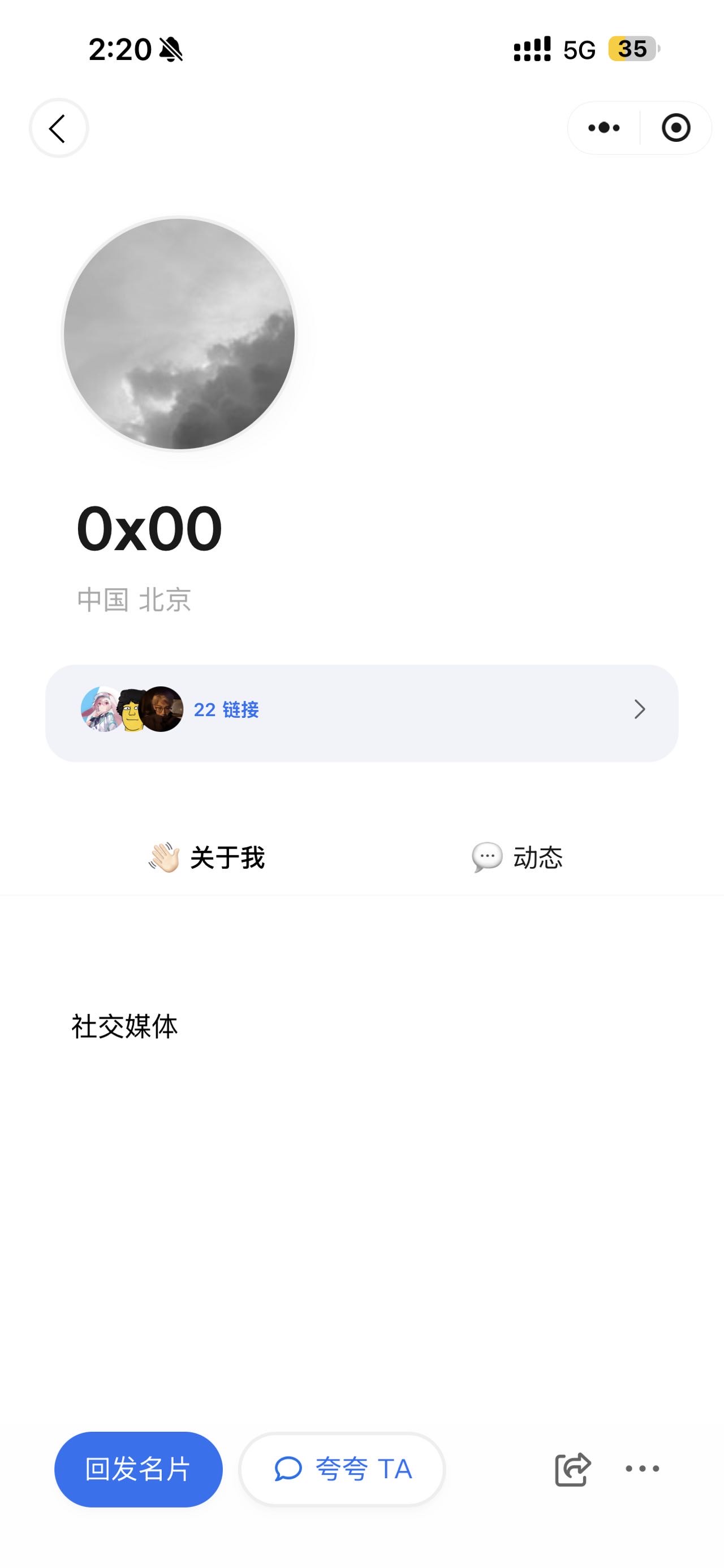 帖子配图 3