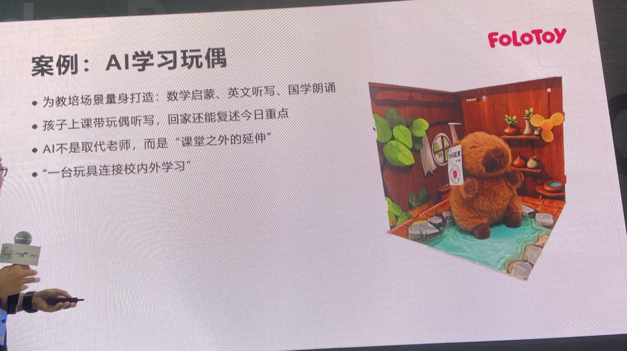 帖子配图 9