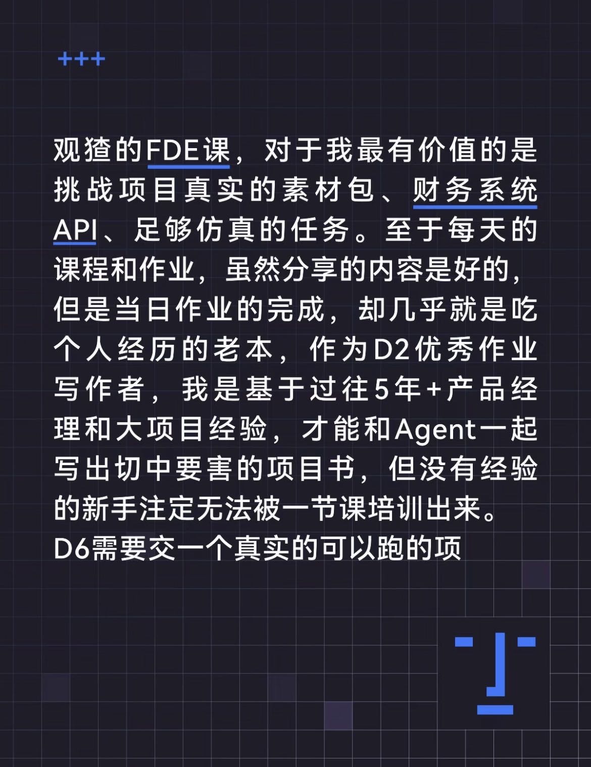 帖子配图 1