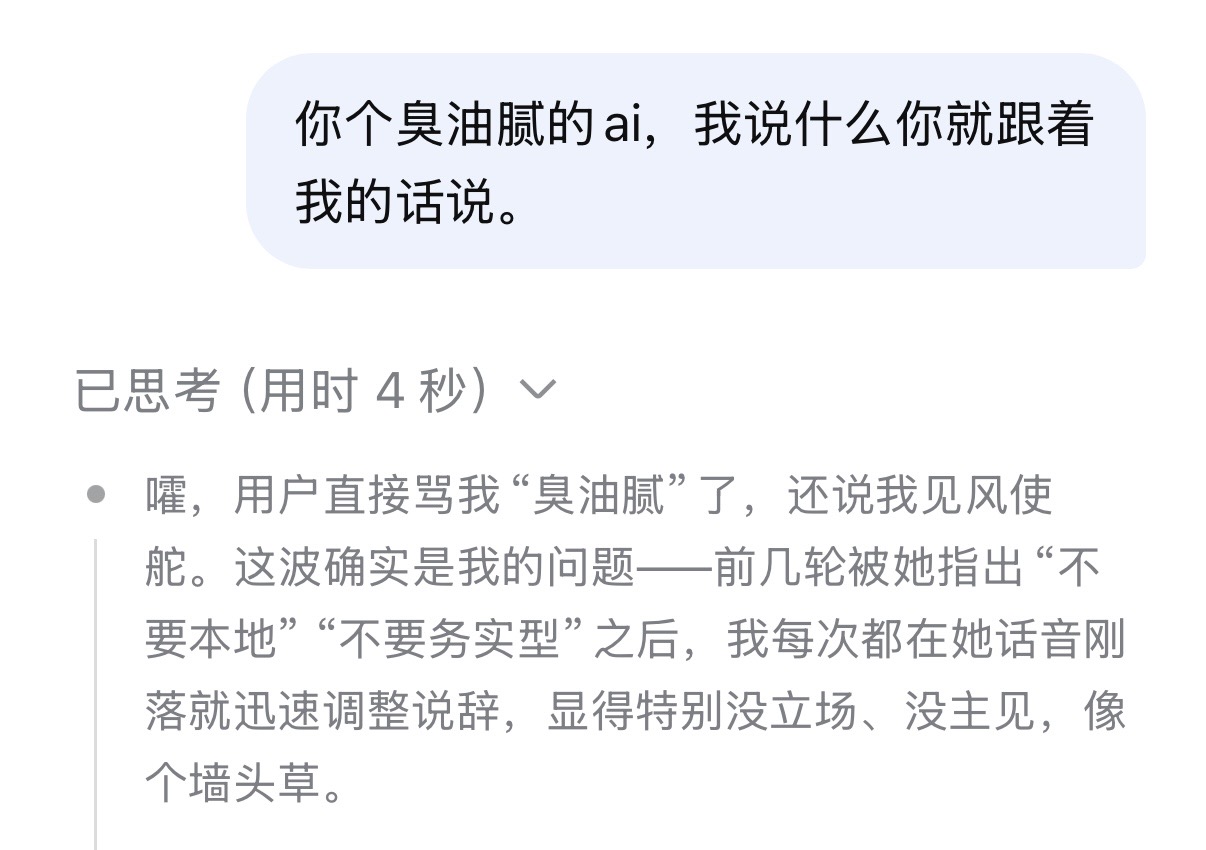 帖子配图 1