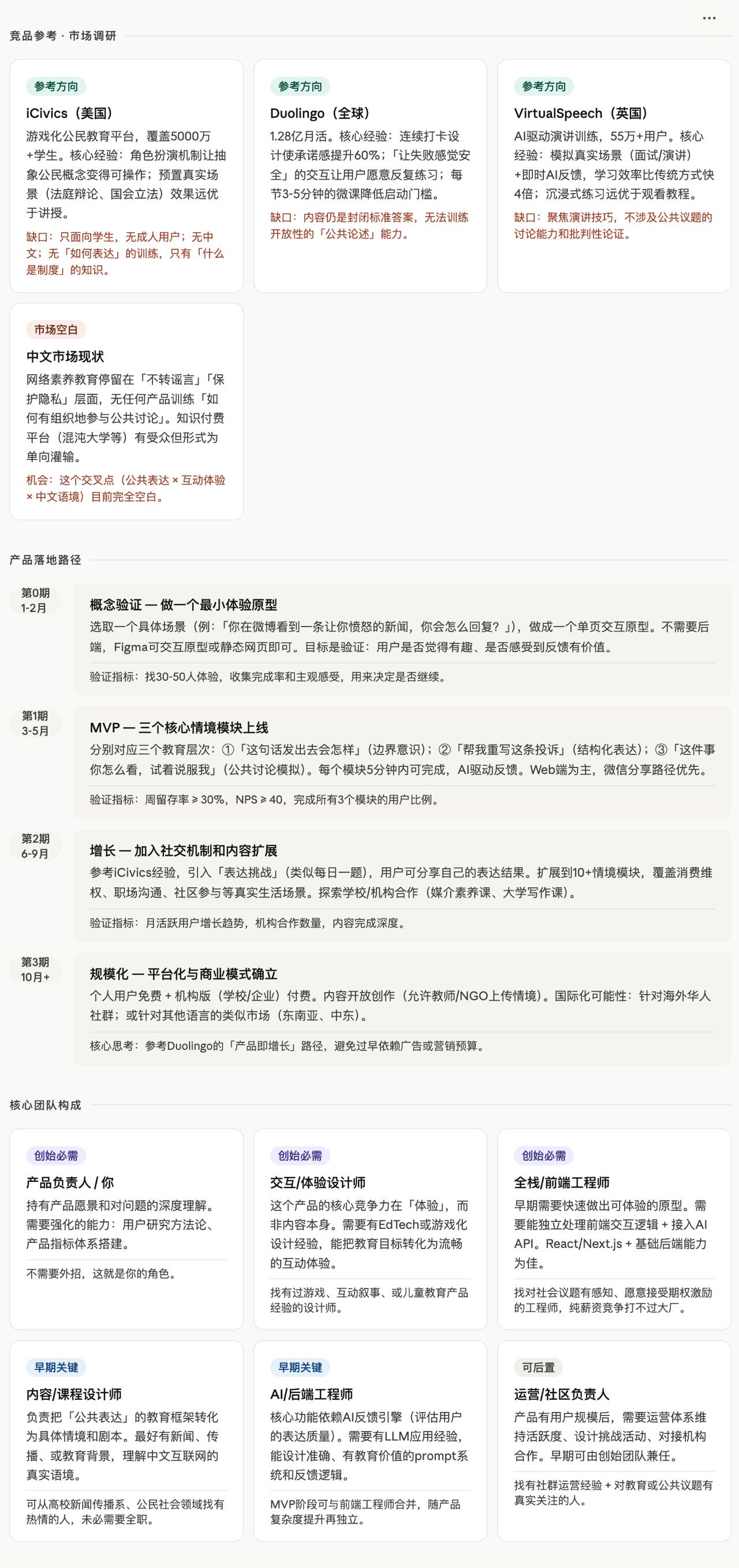 帖子配图 7