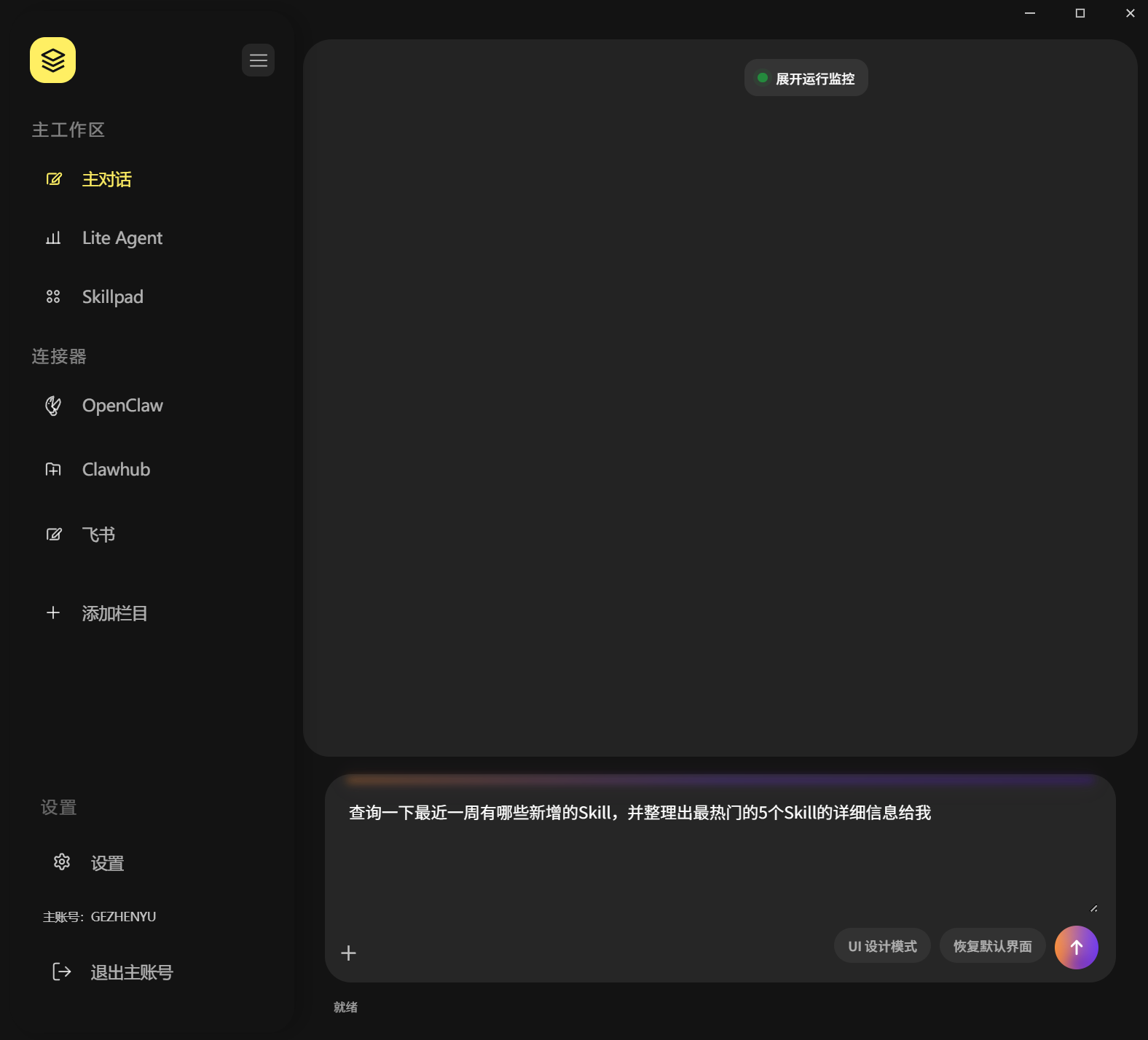 帖子配图 1