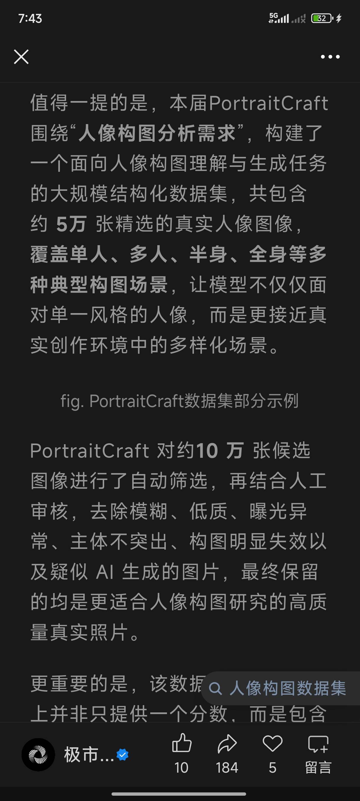帖子配图 2