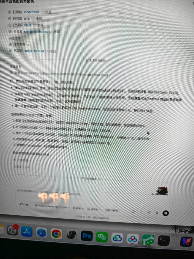帖子配图 2