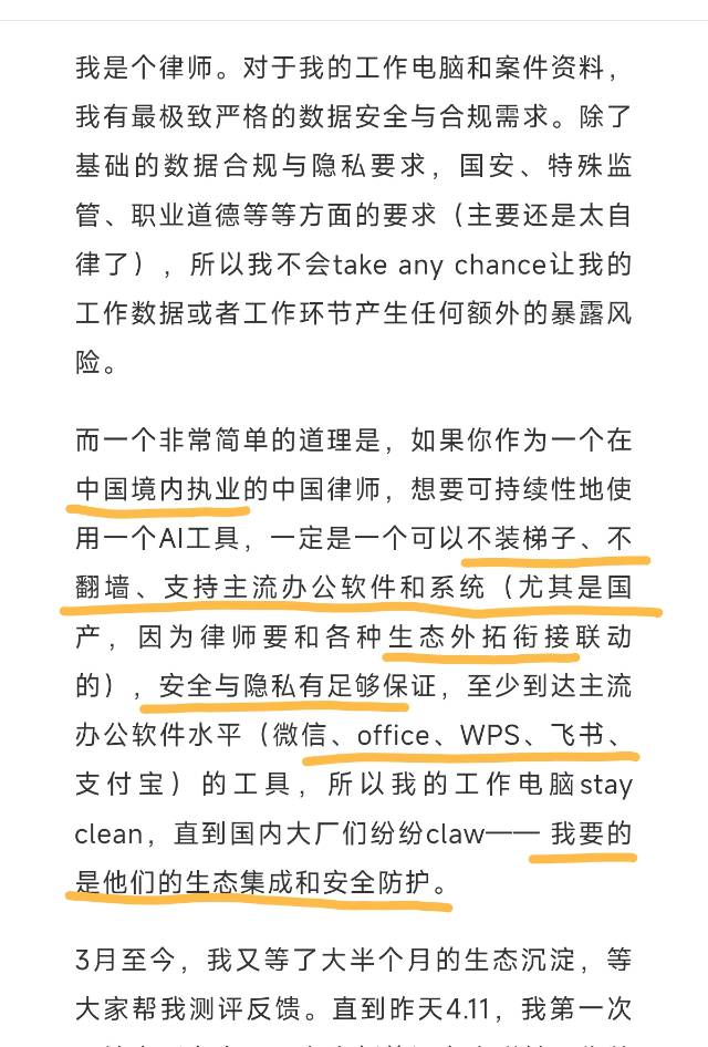 帖子配图 1