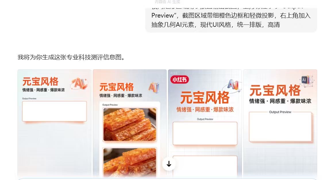 帖子配图 1