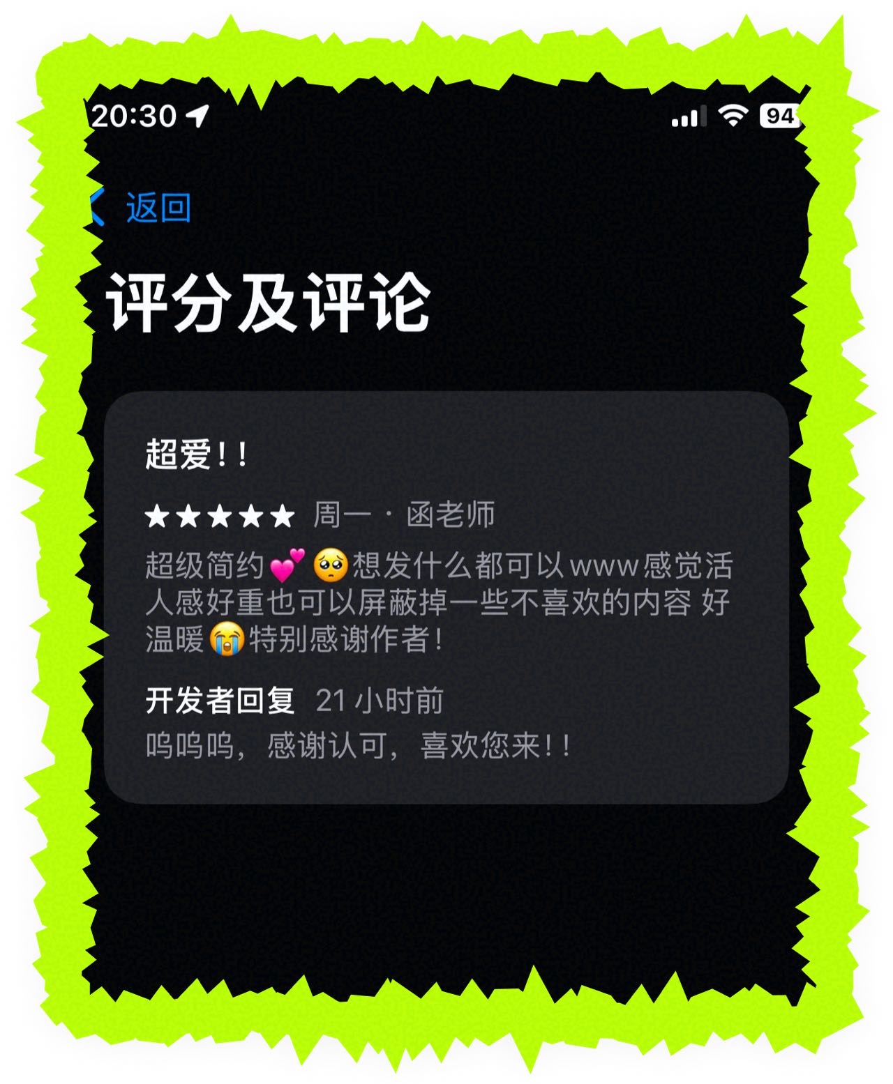 帖子配图 4