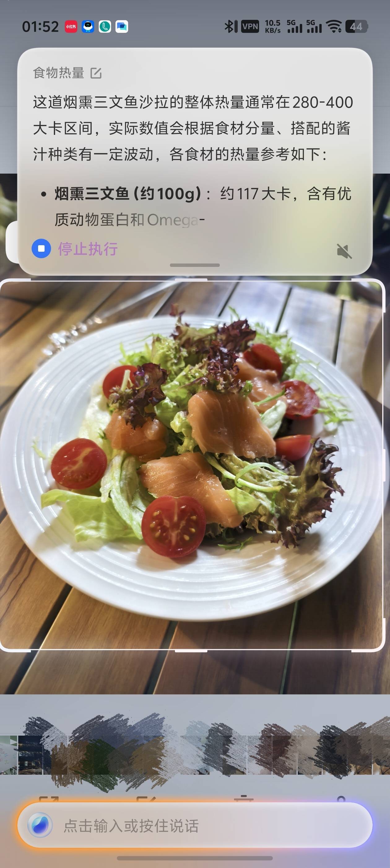 帖子配图 2