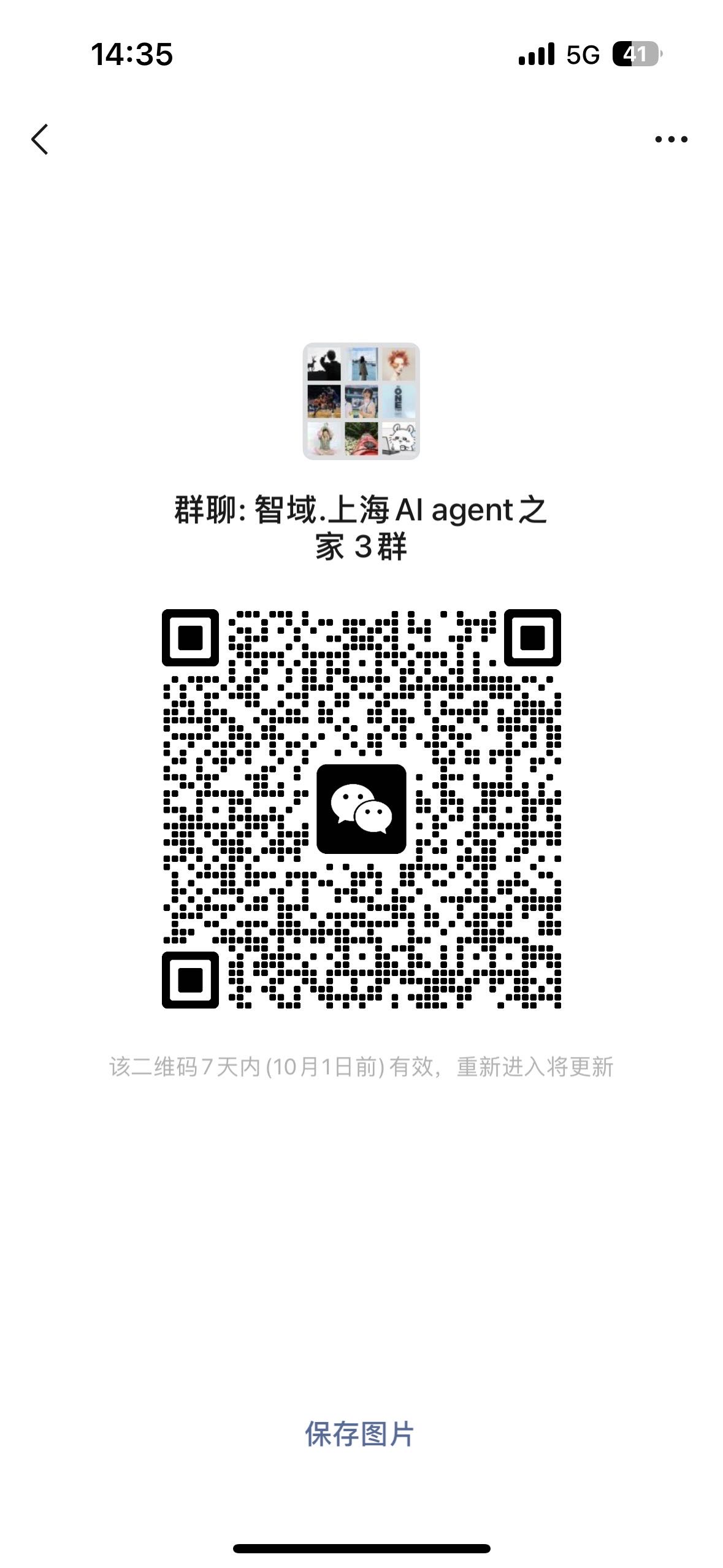 帖子配图 1