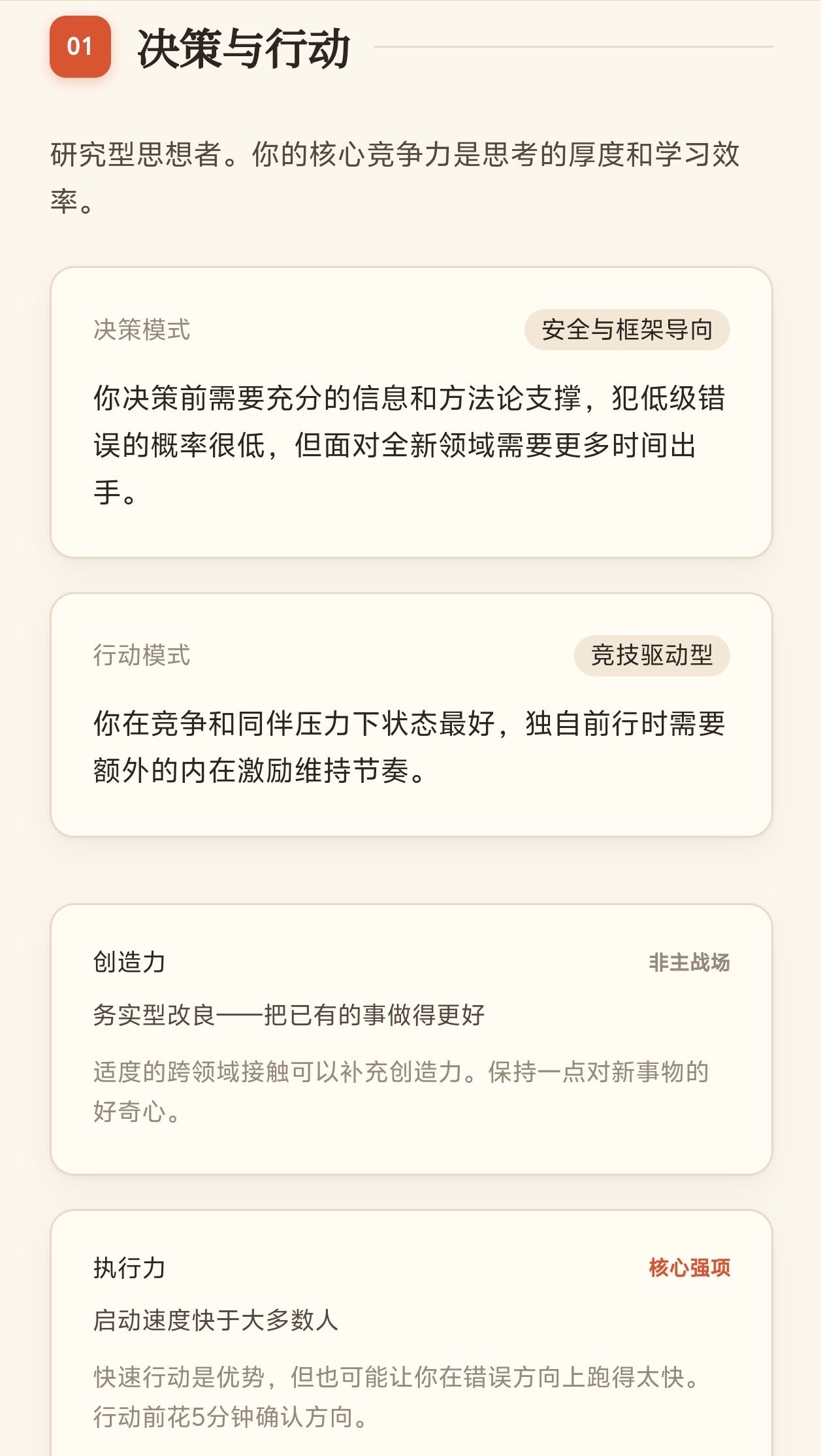帖子配图 4