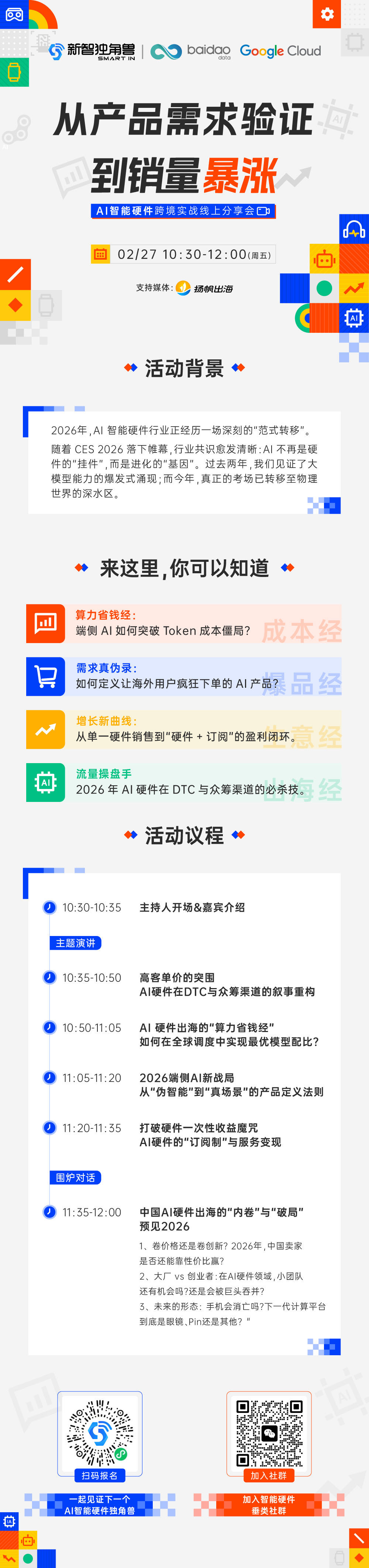 帖子配图 1