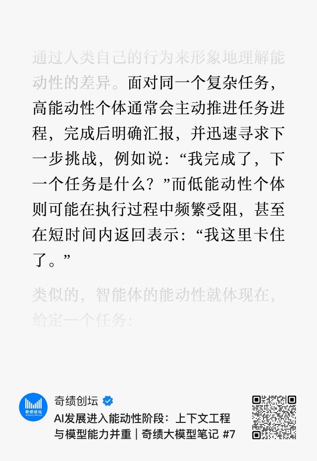 帖子配图 1
