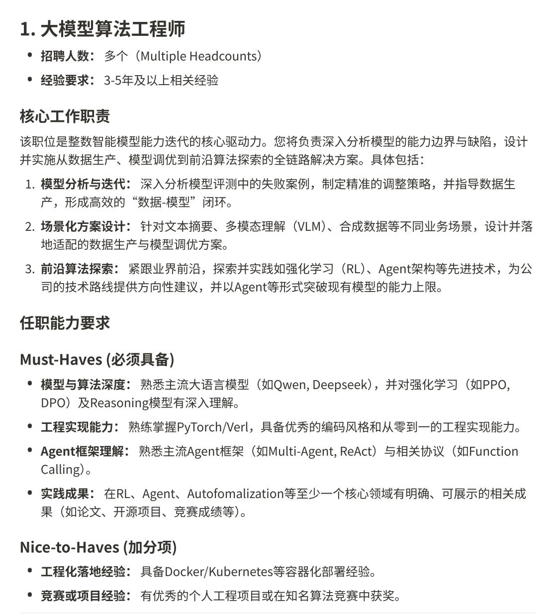 帖子配图 1