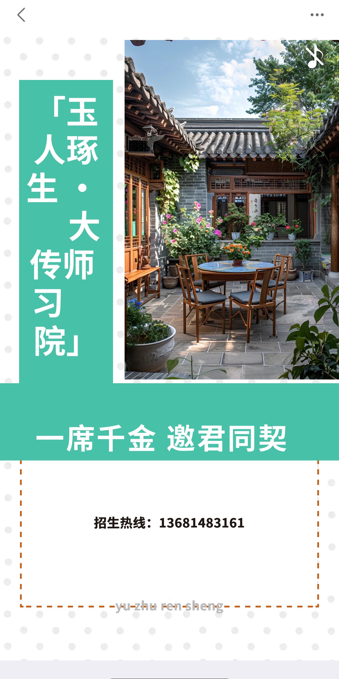 帖子配图 1