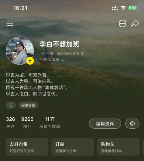帖子配图 2