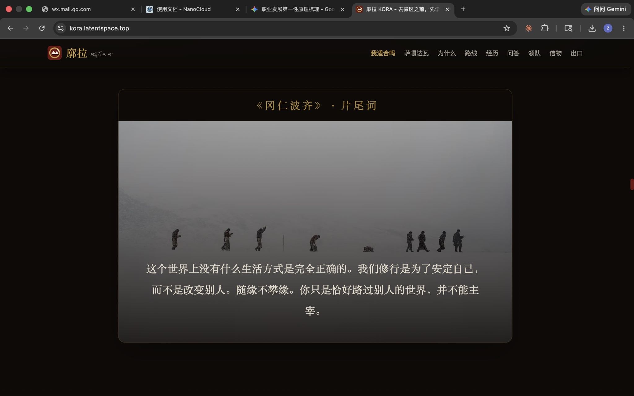 帖子配图 2
