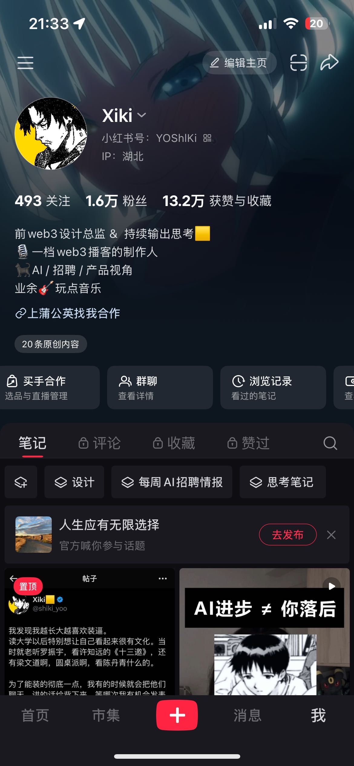 帖子配图 3