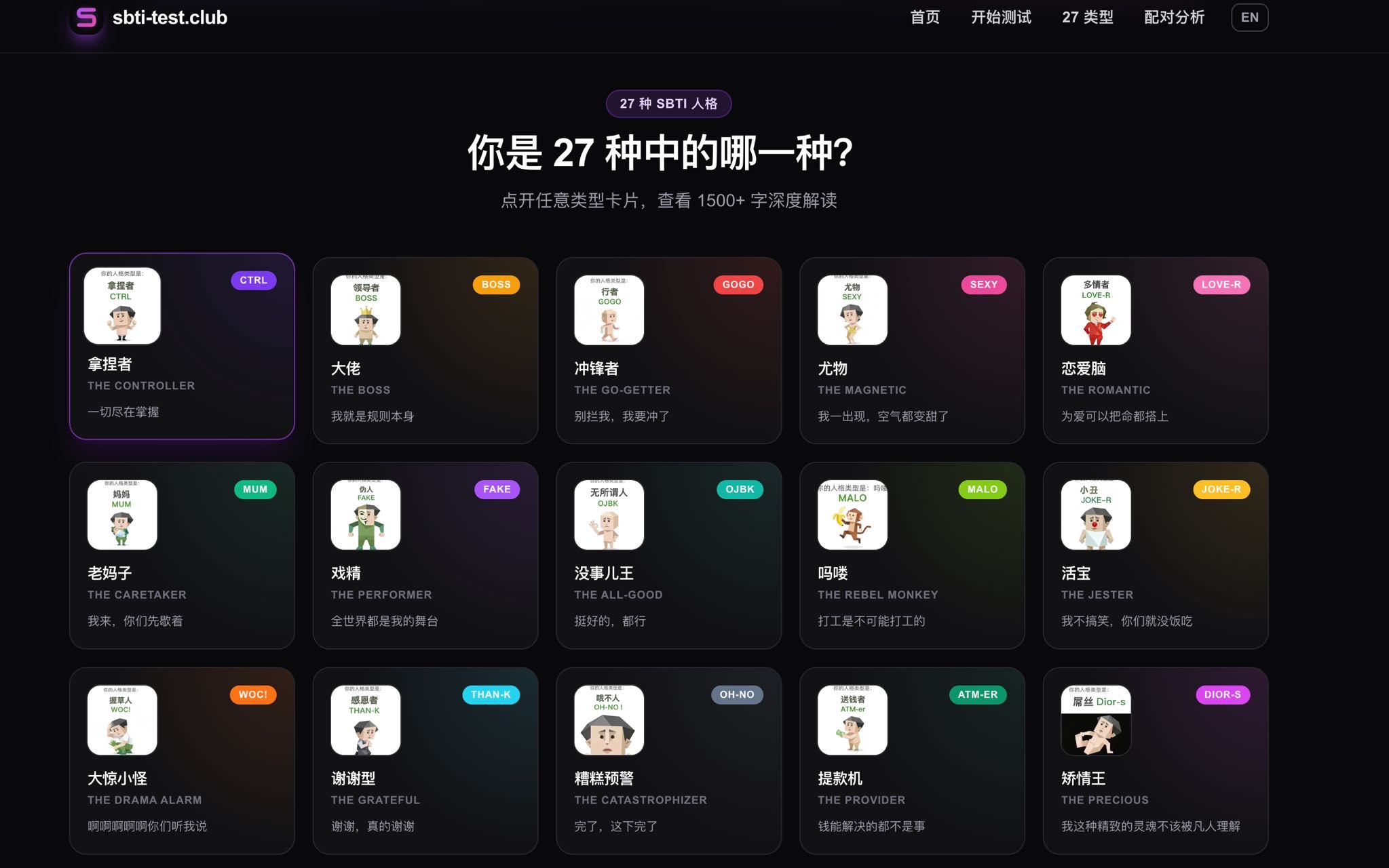 帖子配图 4