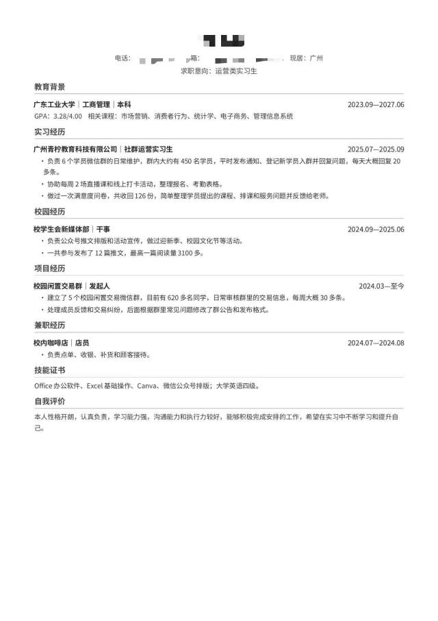 帖子配图 1