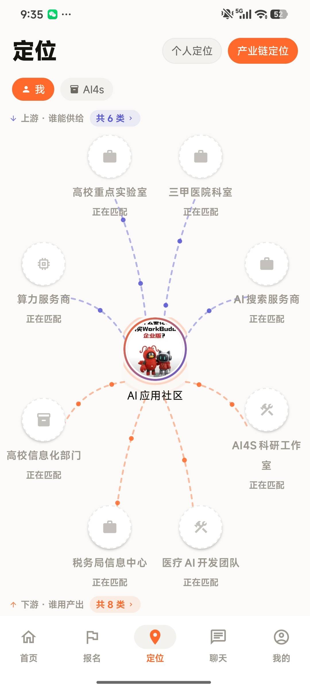 帖子配图 4