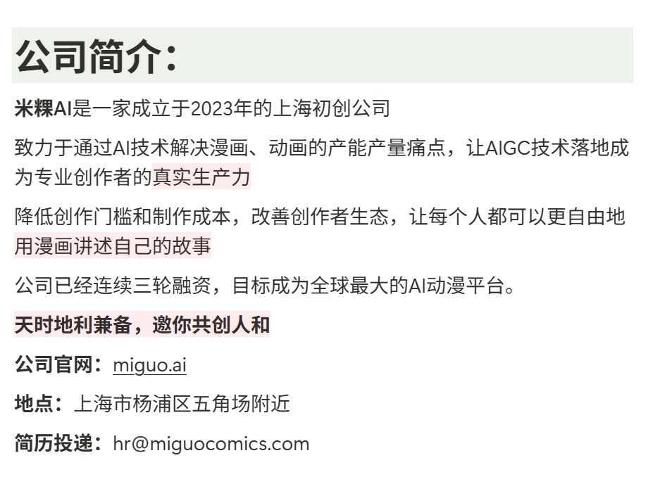 帖子配图 3