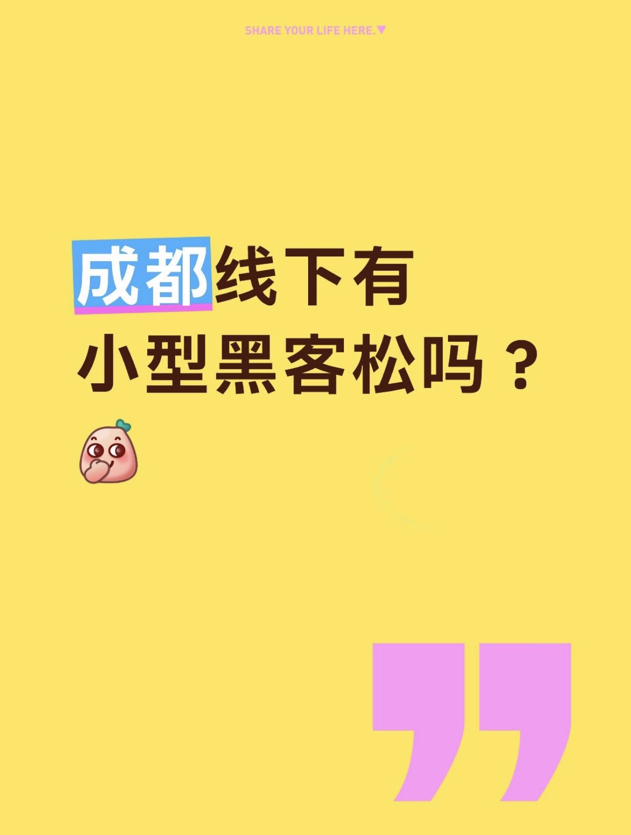 帖子配图 1