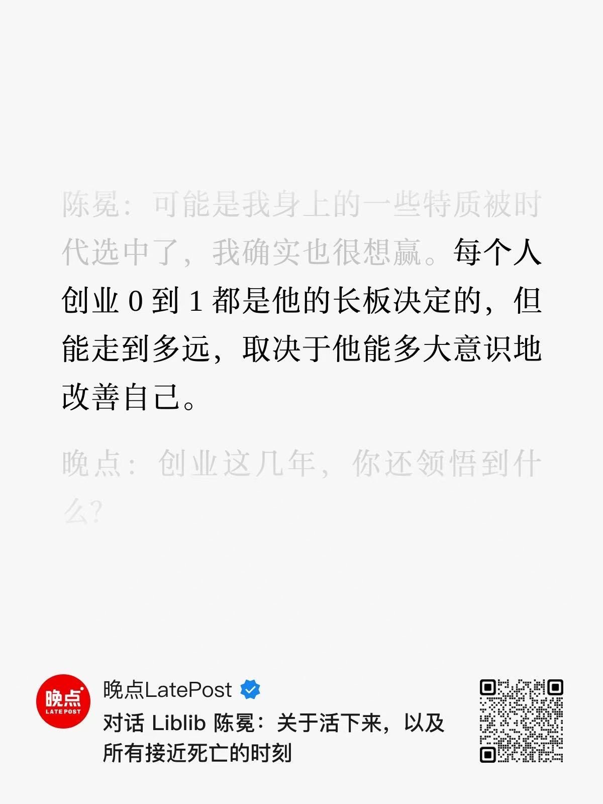 帖子配图 6