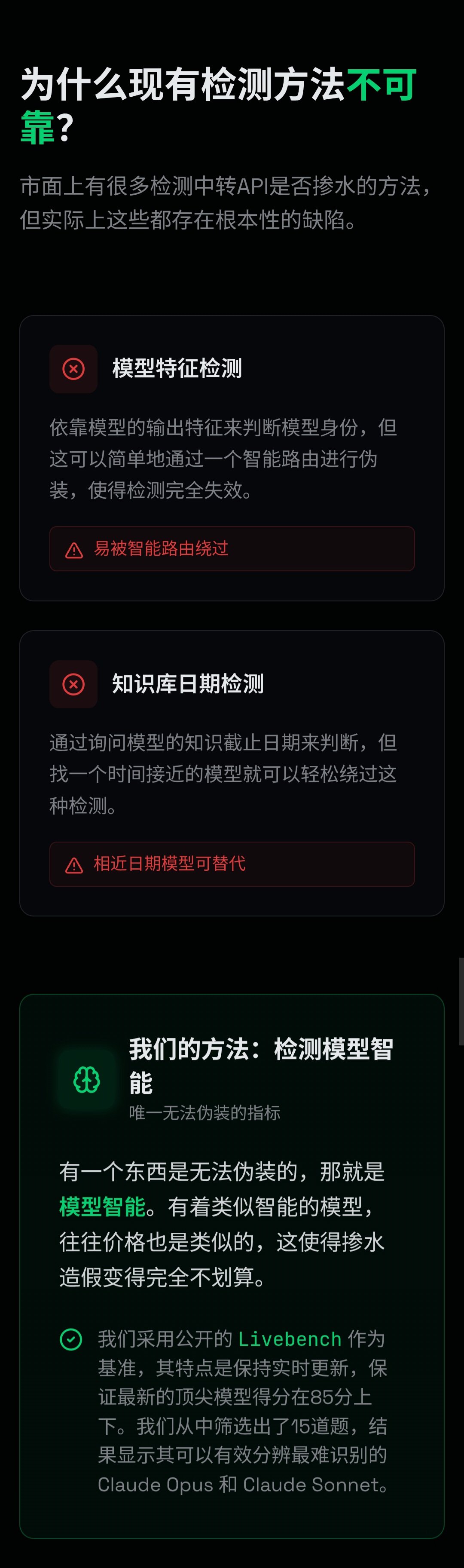 帖子配图 2