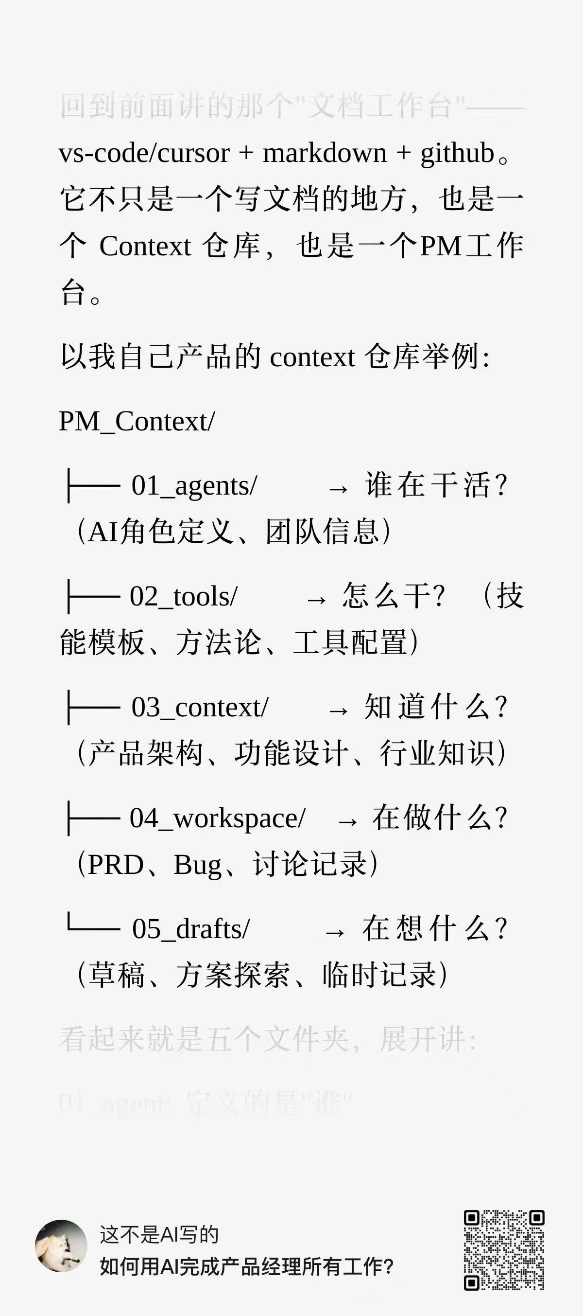 帖子配图 2
