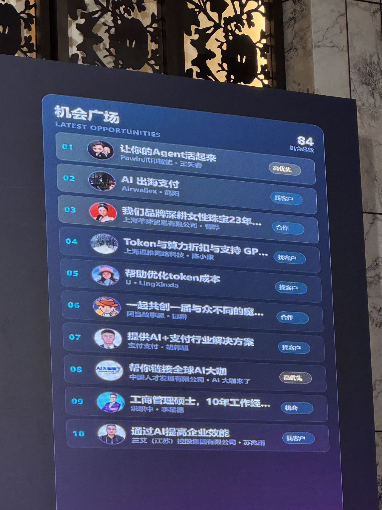 帖子配图 2