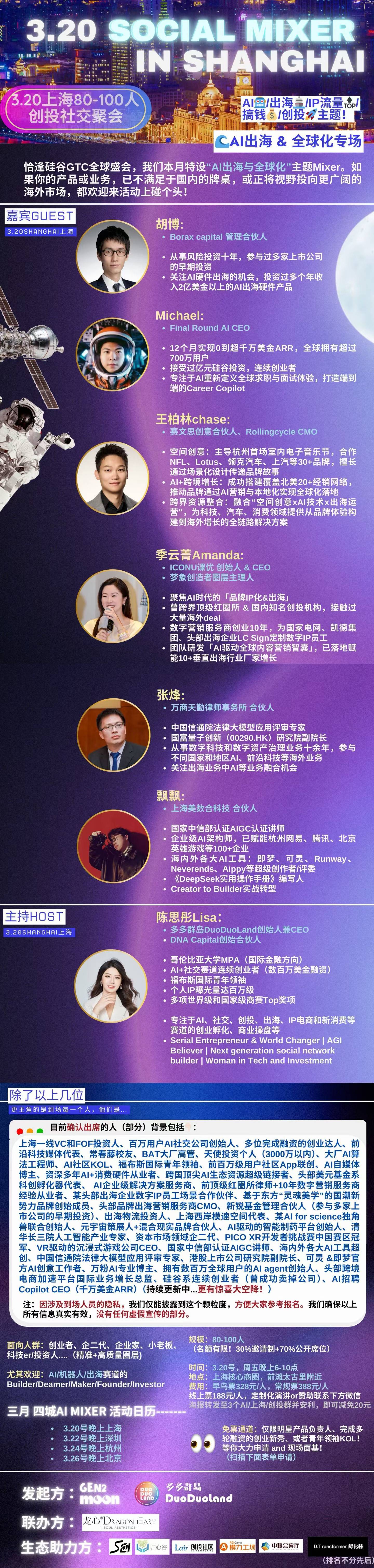 帖子配图 2