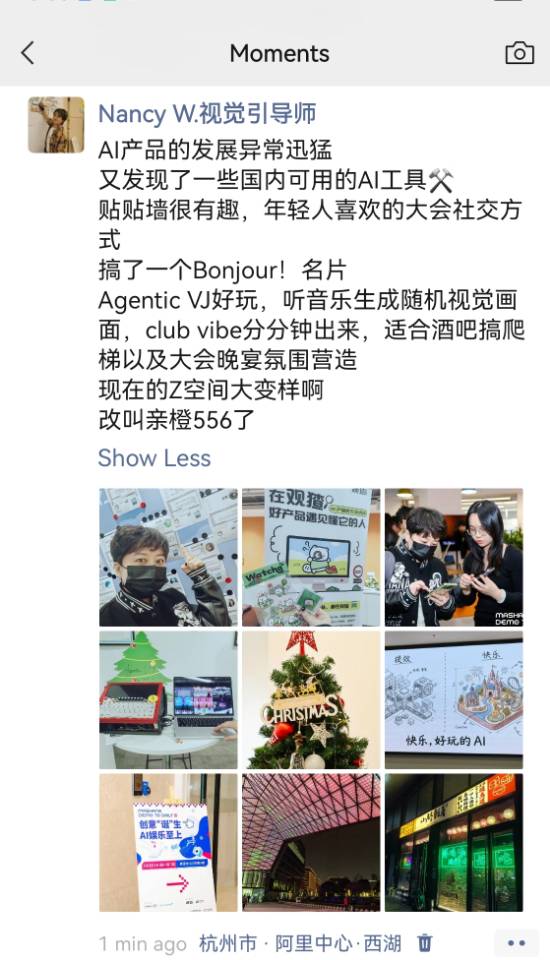 帖子配图 1