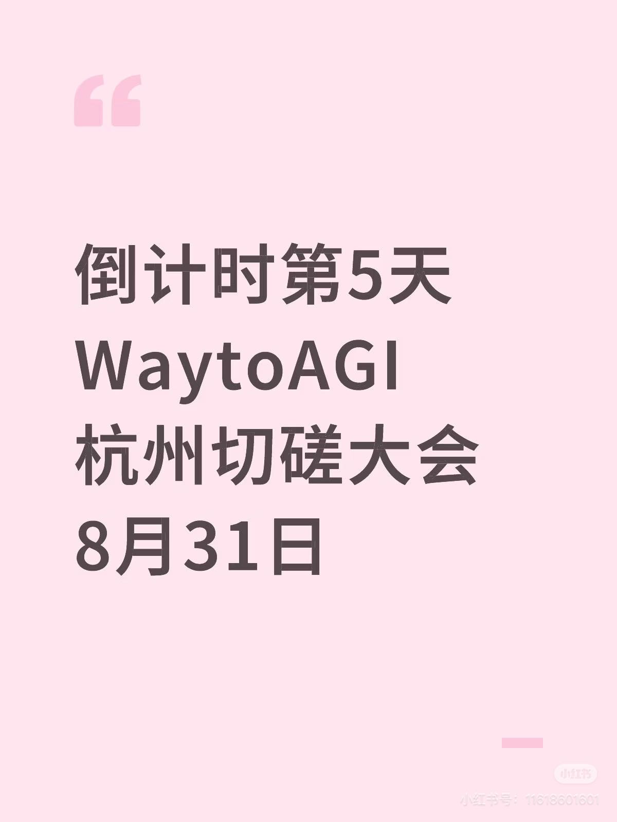 帖子配图 1