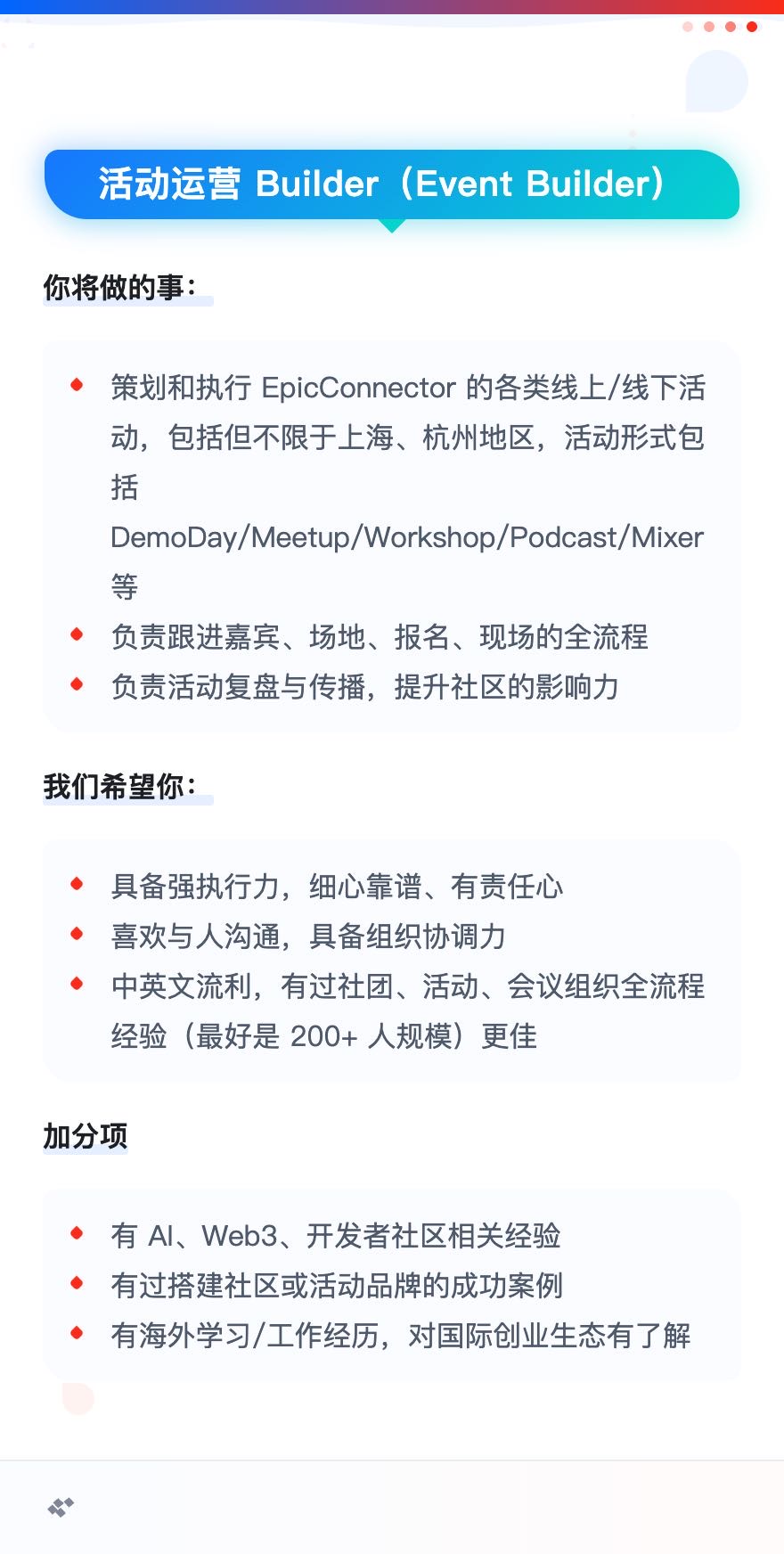 帖子配图 2