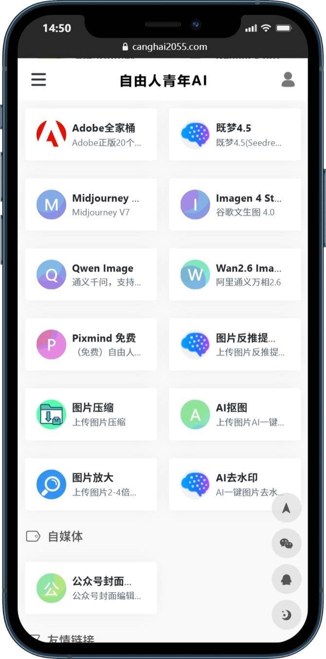 帖子配图 4