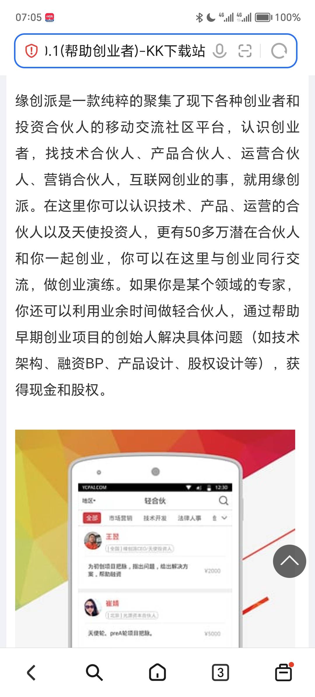 帖子配图 2