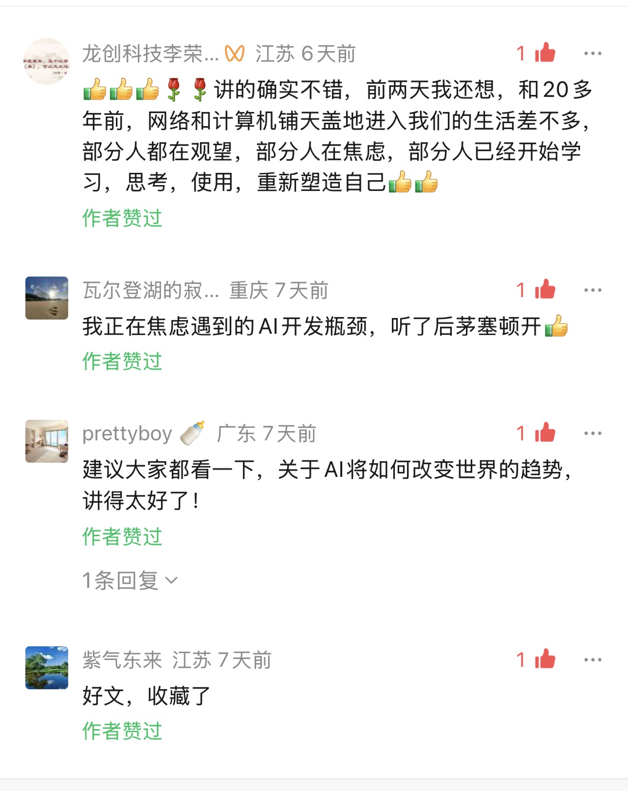 帖子配图 4