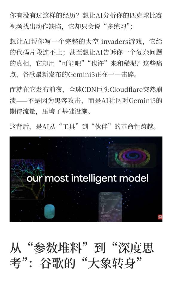 帖子配图 2