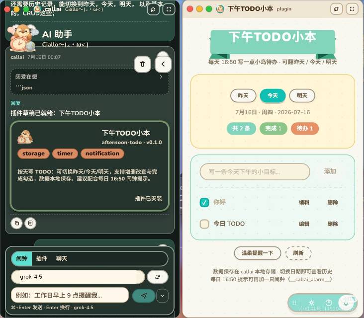 帖子配图 1