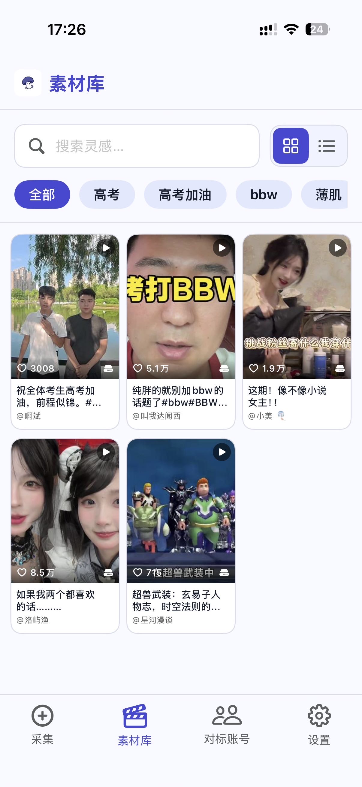 帖子配图 3