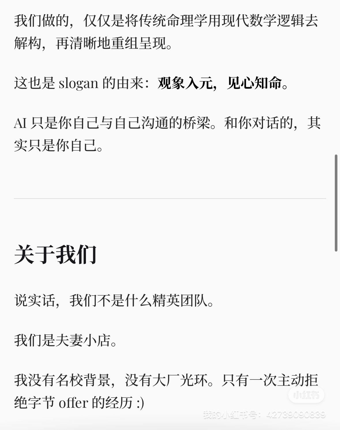 帖子配图 6