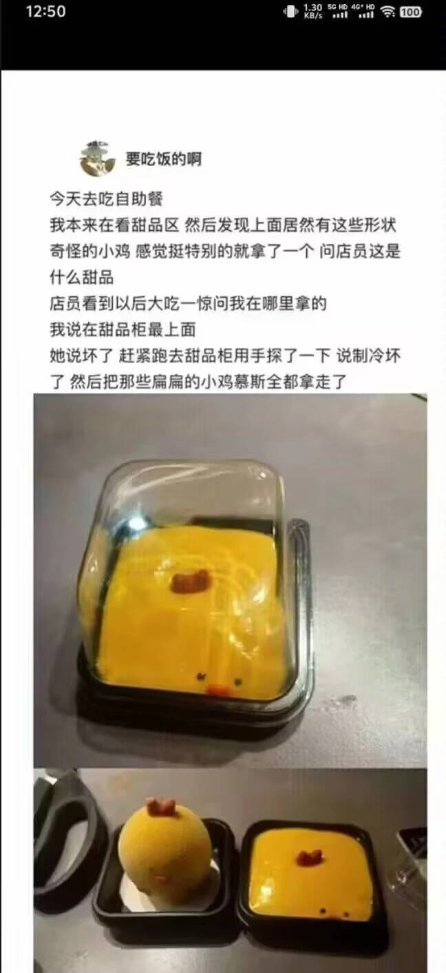 帖子配图 1