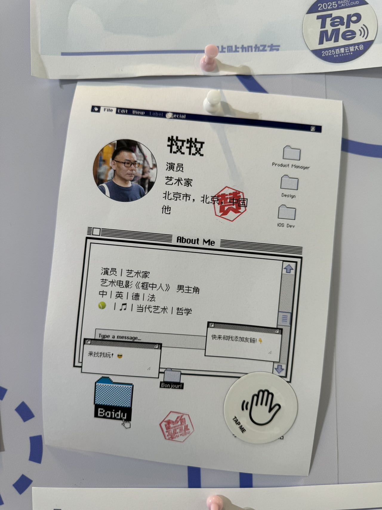 帖子配图 2