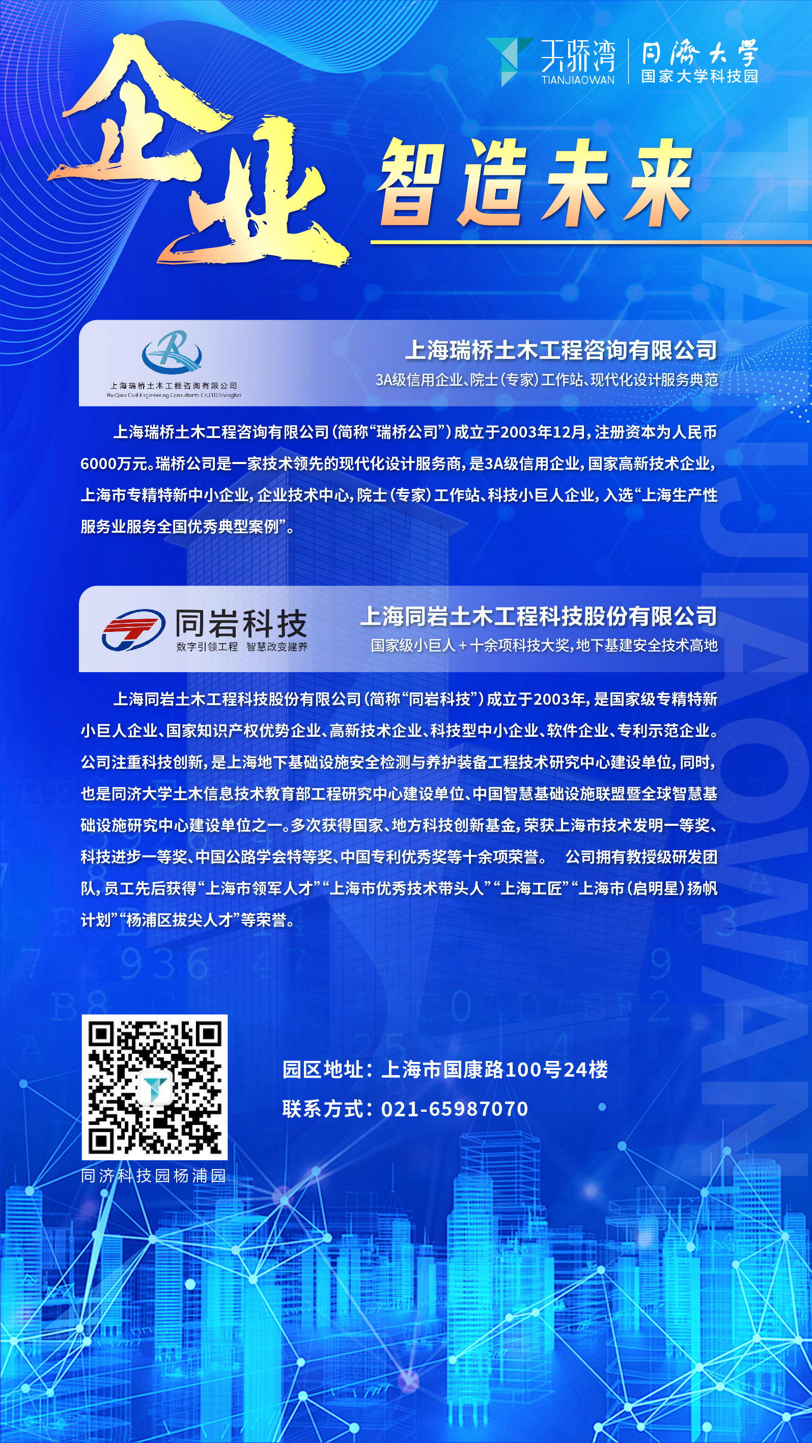帖子配图 9