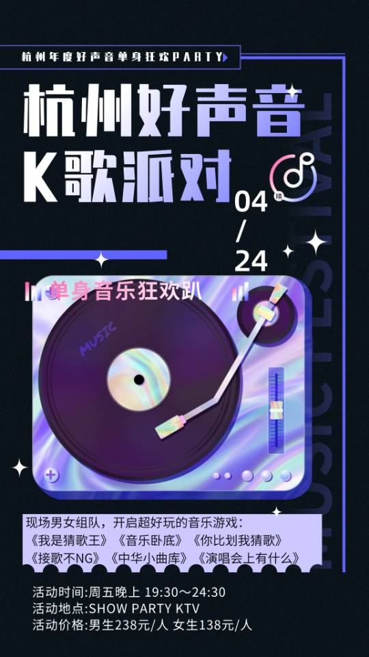 帖子配图 1