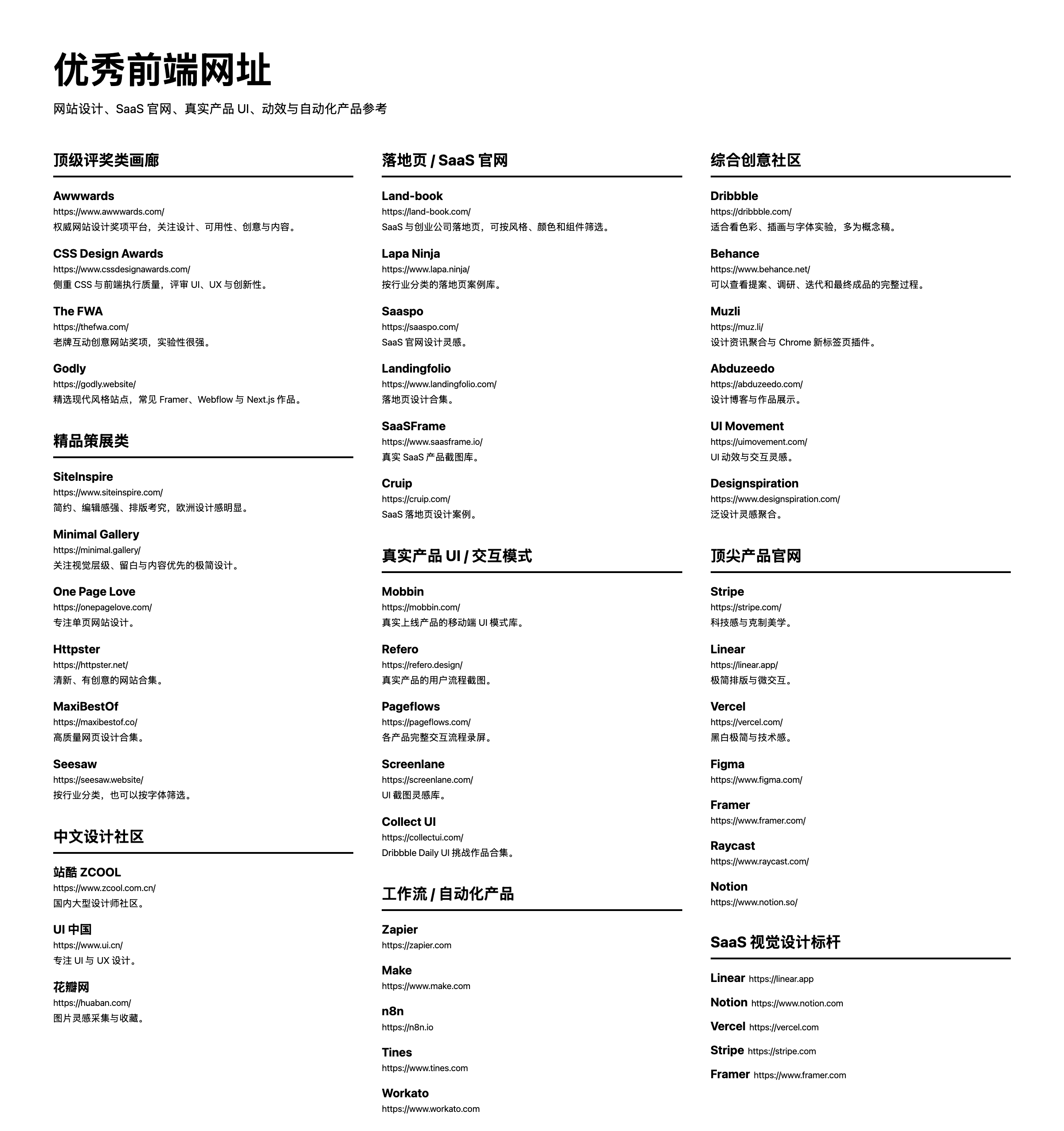 帖子配图 1